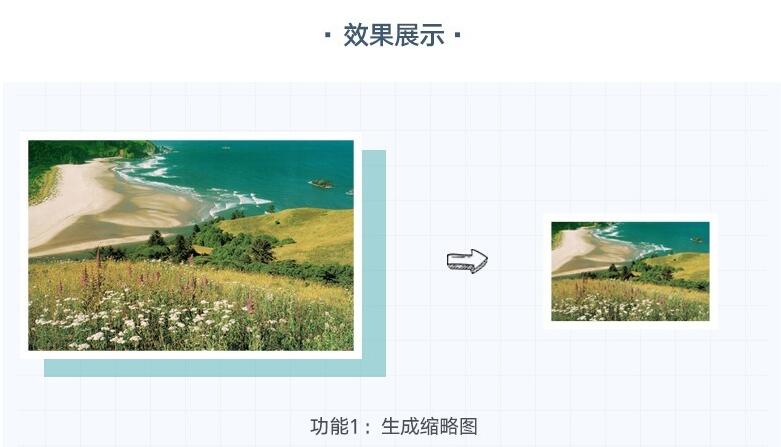 案例