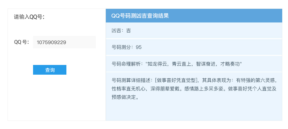 案例