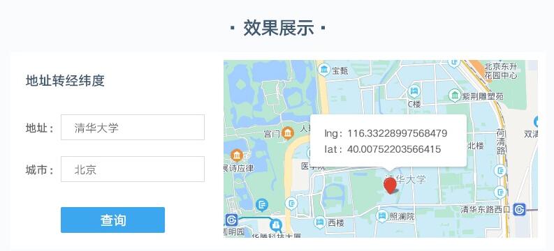 案例