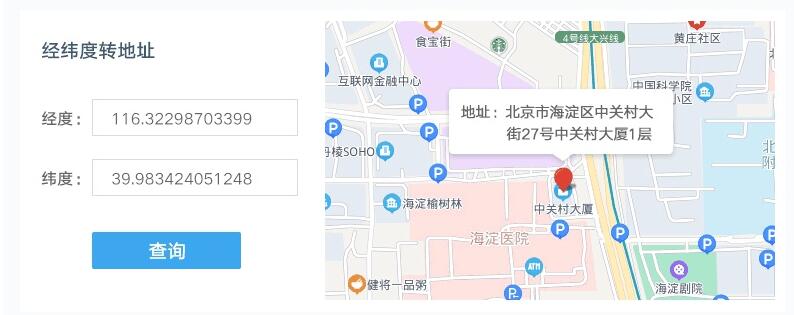 案例