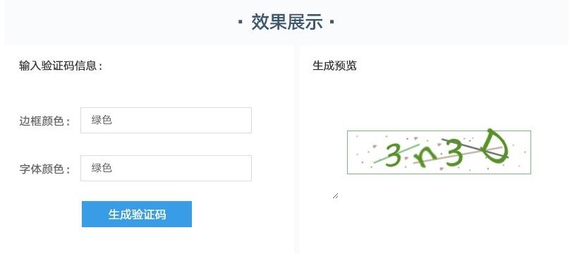 案例