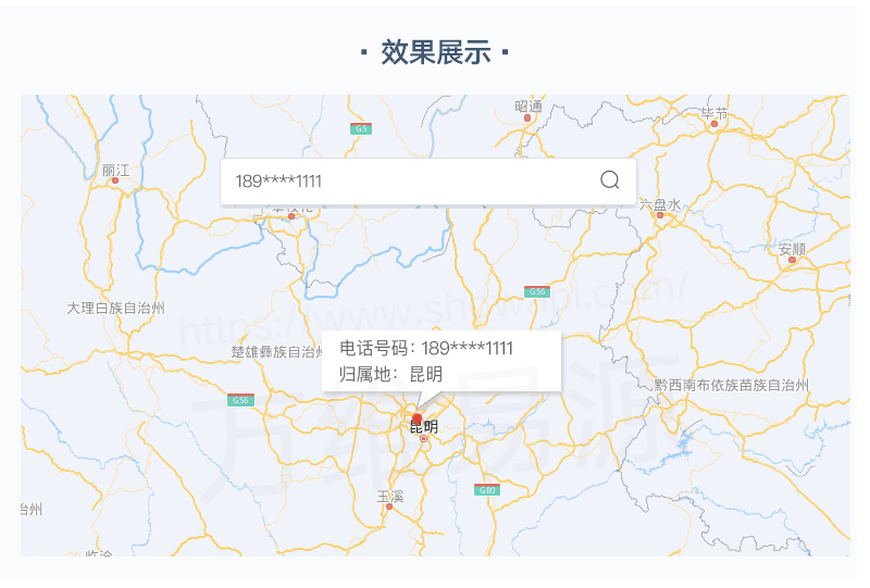 案例