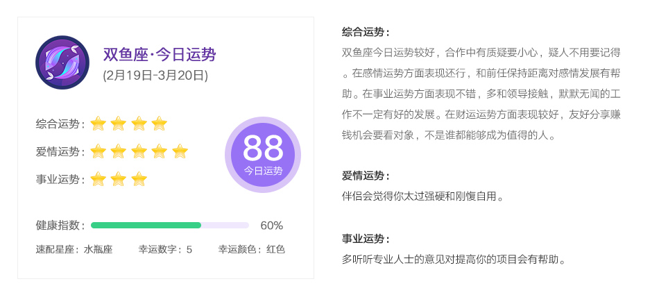 案例
