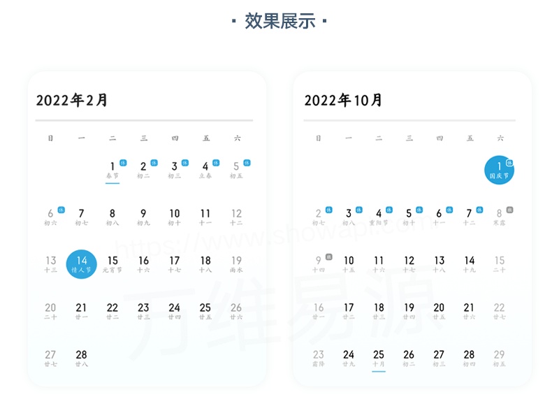 案例