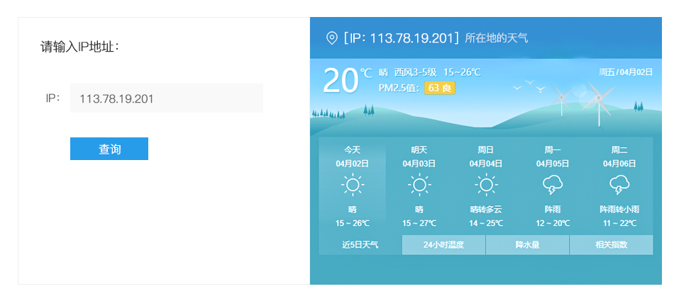 案例