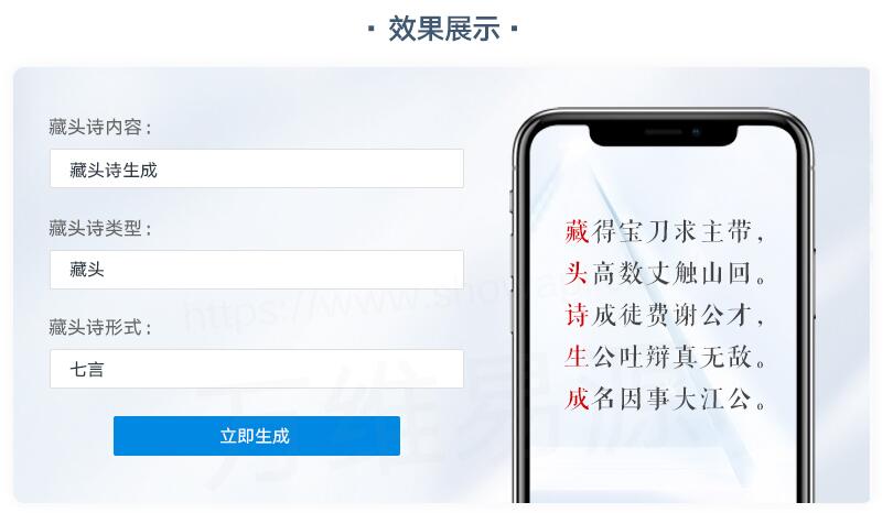 案例