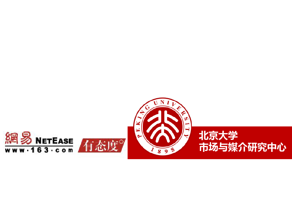 90后: 互联网时代的原生民_000216