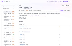 302AI 图像生成