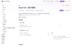 Bagel 图片处理