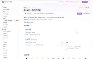 BAGEL 图像生成