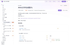 baidu百度 图像生成
