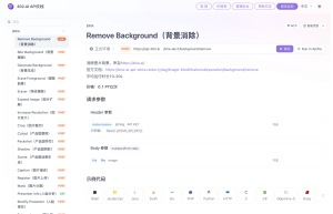 BRIA AI API