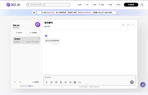 通用聊天 API
