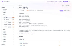 Claude API