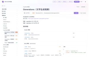 CogVideox视频生成