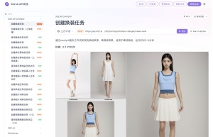 302AI ComfyUI图像处理