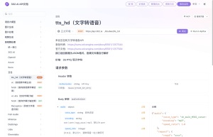 豆包音视频处理