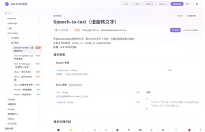 Elevenlabs 音频处理