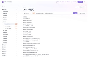 Gemini API