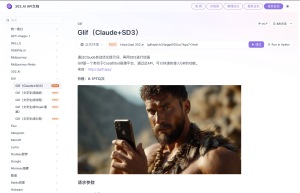 Glif 图像生成