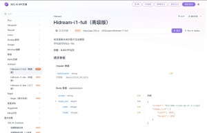 Hidream 图像生成