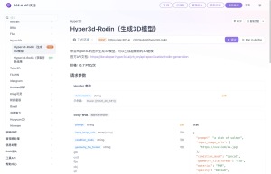 Hyper3D 图像处理