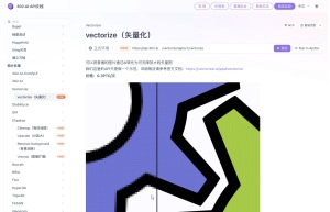 Image Vectorization API