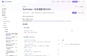 可灵AI 视频生成
