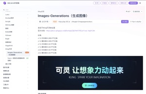Kling可灵图像生成 