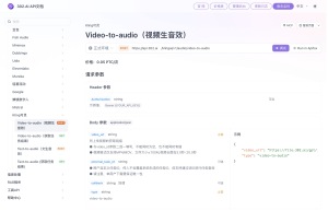 Kling可灵音视频处理