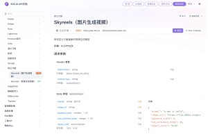 昆仑万维视频生成