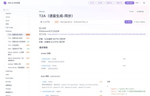 Minimax音频处理