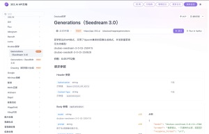 doubao即梦 图像生成