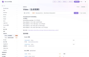 硅基流动视频生成