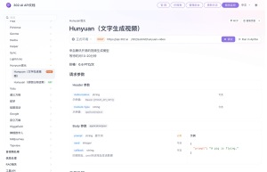 Hunyuan视频生成
