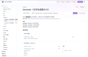 Ideogram 图像生成