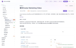 Topview 视频生成