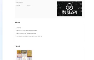 【数脉API】历史上的今天