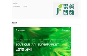【聚美智数】动物识别-宠物识别-动物OCR识别-动物图片识别