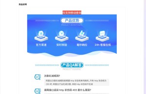 【数脉API】通话时长查询-手机通话时长-运营商近3个月平均通长查询