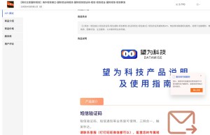 【哥伦比亚国际短信】海外短信接口-国际验证码短信-国际短信验证码-短信-短信验证-国际短信-短信群发
