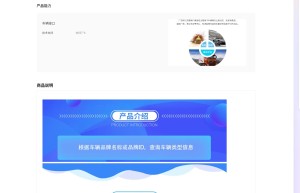 【数脉API】车辆类型品牌查询