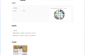 【数脉API】心灵鸡汤
