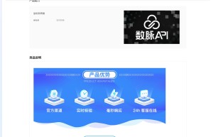 【数脉API】坐标系转换