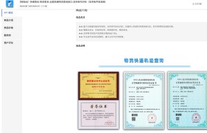 【拇指云】快递查询-物流查询-全国快递物流查询接口-支持单号识别（支持免开发调用）