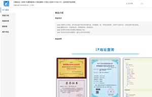 【拇指云】全球IP归属地查询-IP地址解析-IP定位-支持IPV4与IPV6（支持免开发调用）