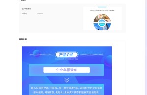 【数脉API】企业社保查询-企业工商信息查询-企业信息查询-企业社保信息查询