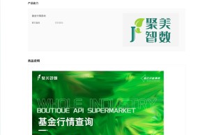 【聚美智数】基金行情查询-基金数据查询-基金查询-基金收益查询-基金持仓-基金规模-基金费率-基金走势-基金...