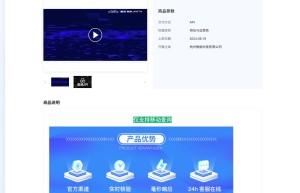 【数脉API】运营商近3个月欠费次数MD5
