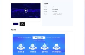 【数脉API】运营商三要素验证MD5详情版